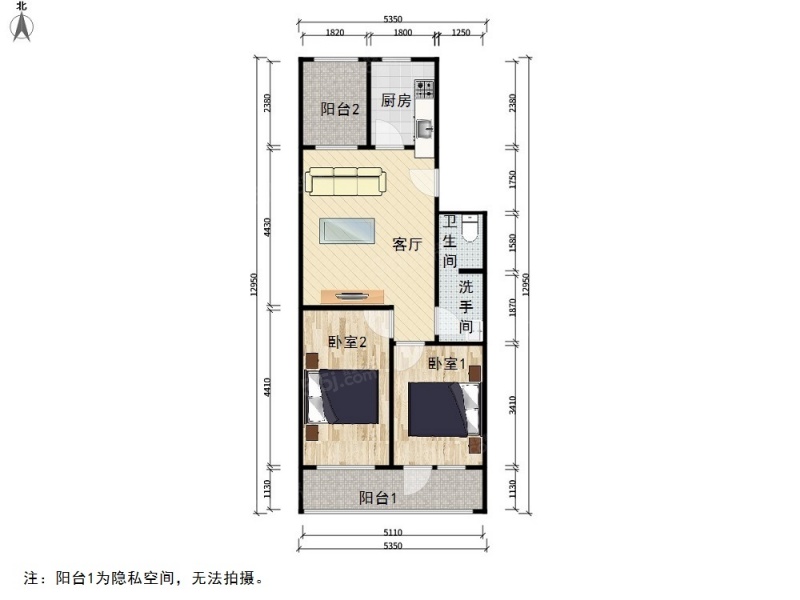 北京我爱我家惠新西街，婚房装修大两居，南北通透97年板楼，满五唯一近地铁第7张图