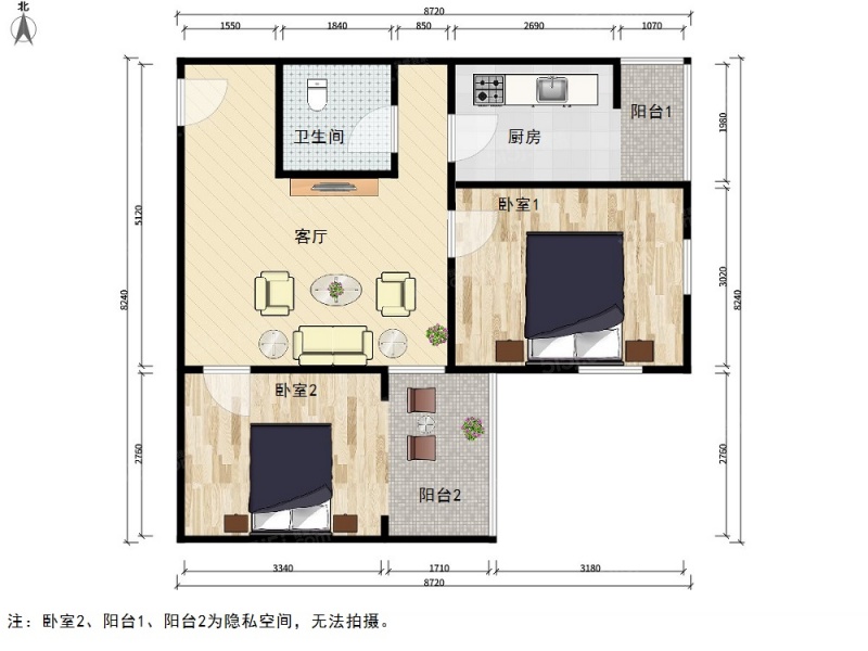 北京我爱我家煤科院独院管理小区  双东带客厅两居满五年V一第9张图