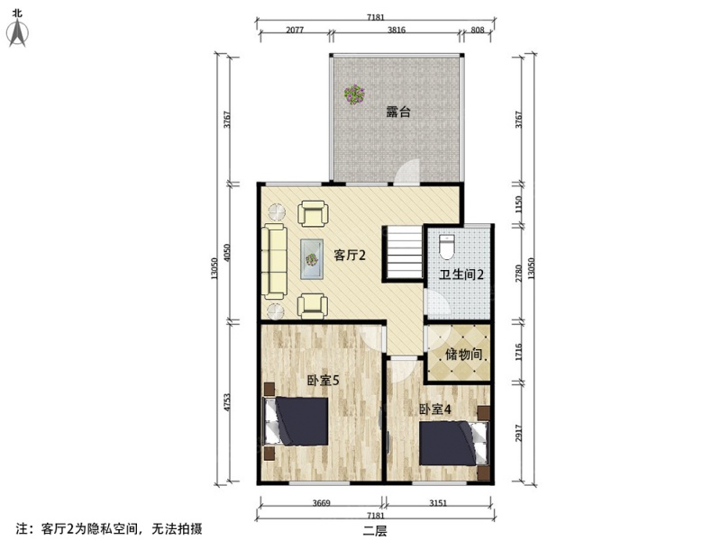 北京我爱我家卧龙小区198平米复式，南北通透，带30平米露台。第9张图