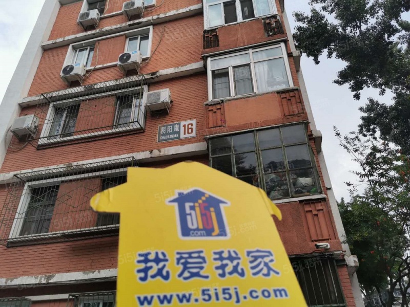 北京我爱我家停在这里看看看好房源在这二里沟 朝阳庵五矿集团文兴街