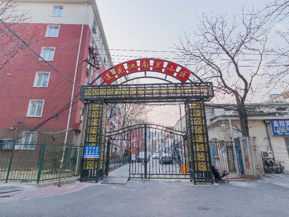 莲花池南里 1室1厅1卫