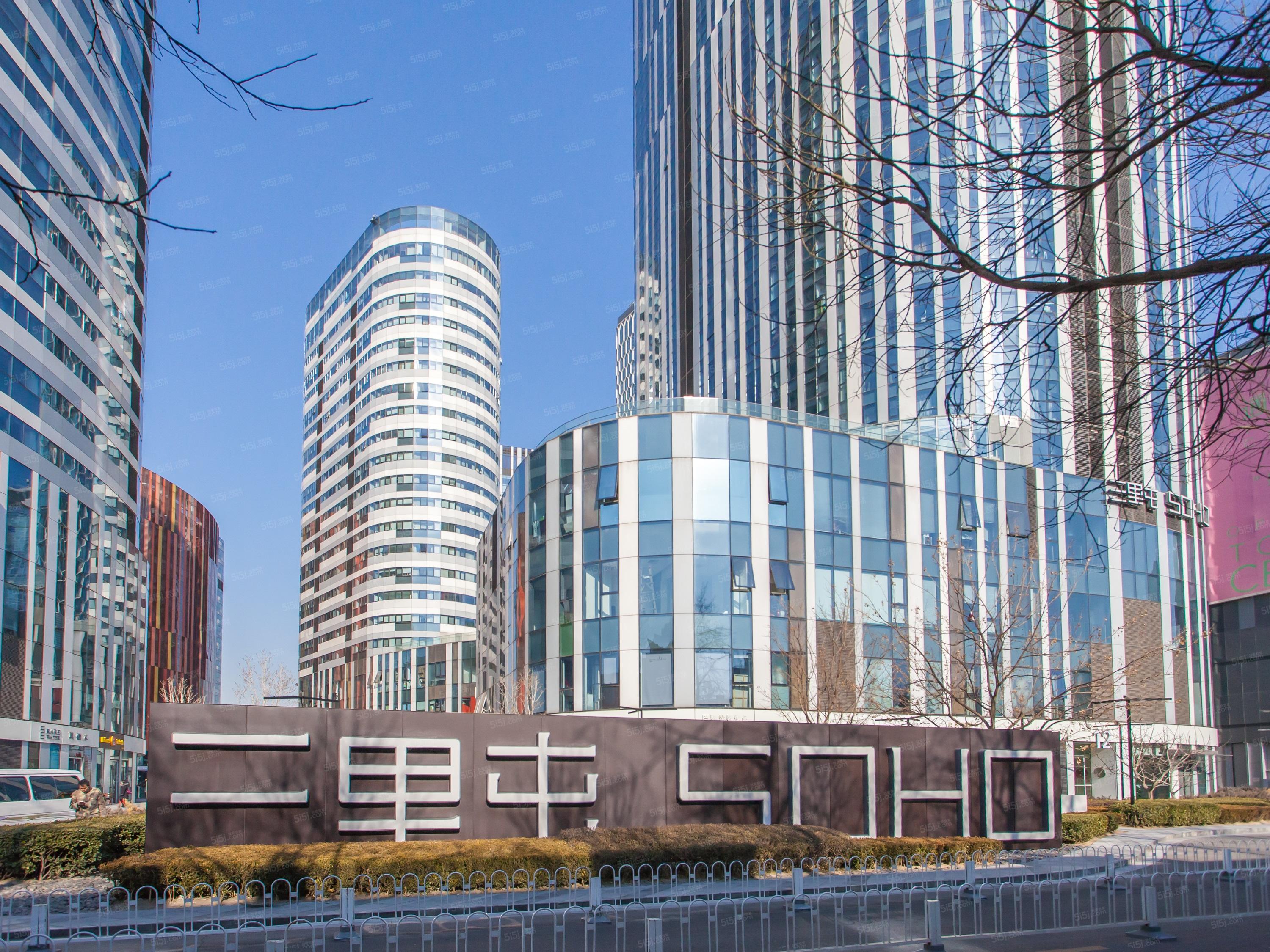 三里屯soho公寓
