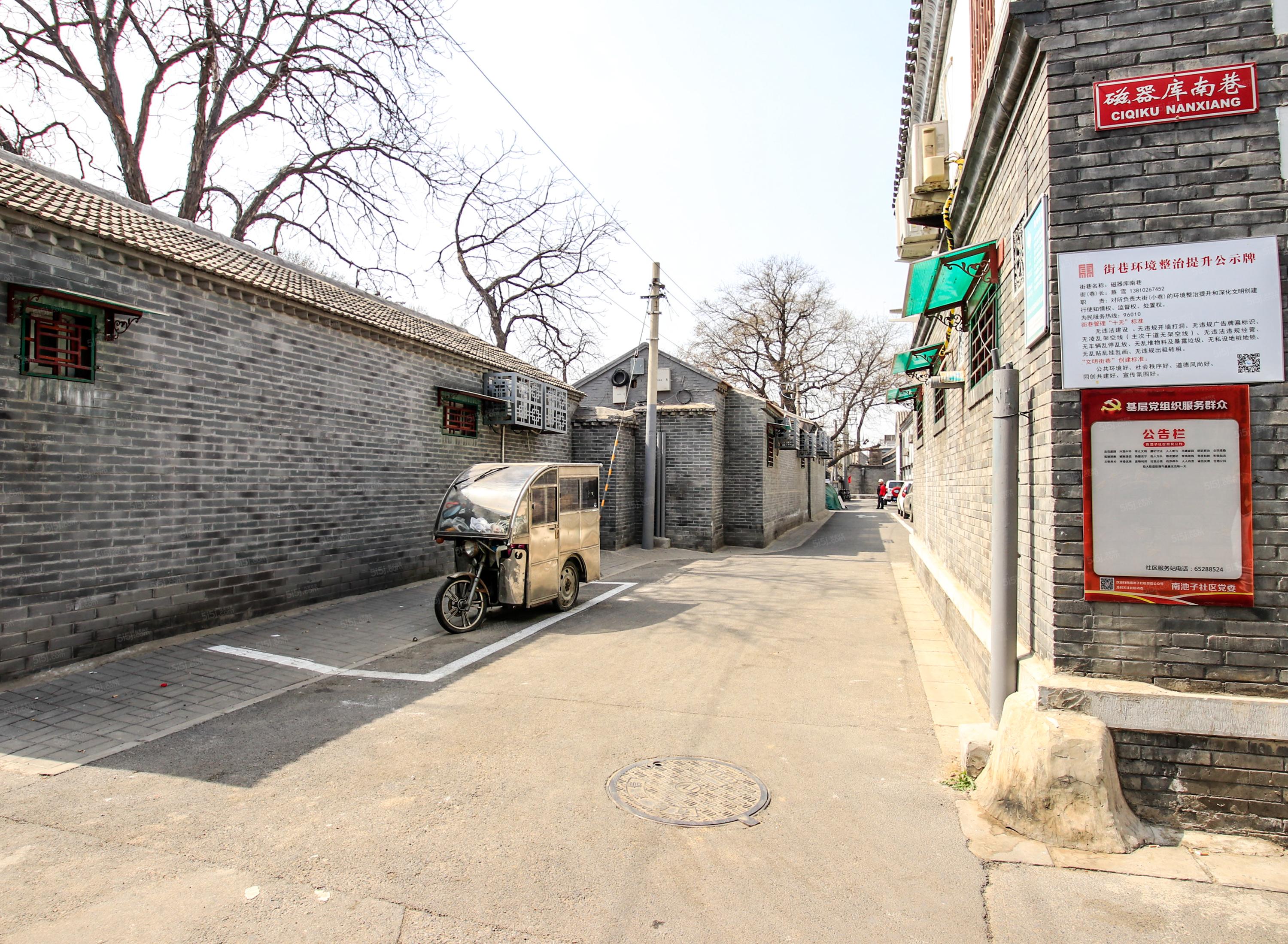 东华门大街北河沿王福井普渡寺精装一居干净整洁家电齐全